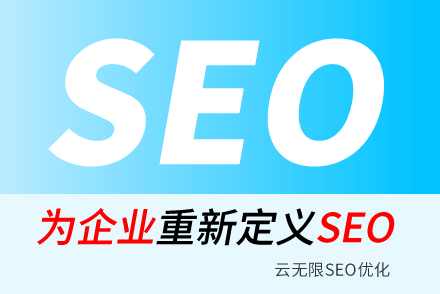 为什么要做全网整合营销?全网营销的意义